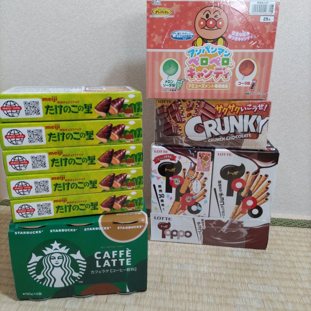 お菓子☆まとめ売り！！！６９０
