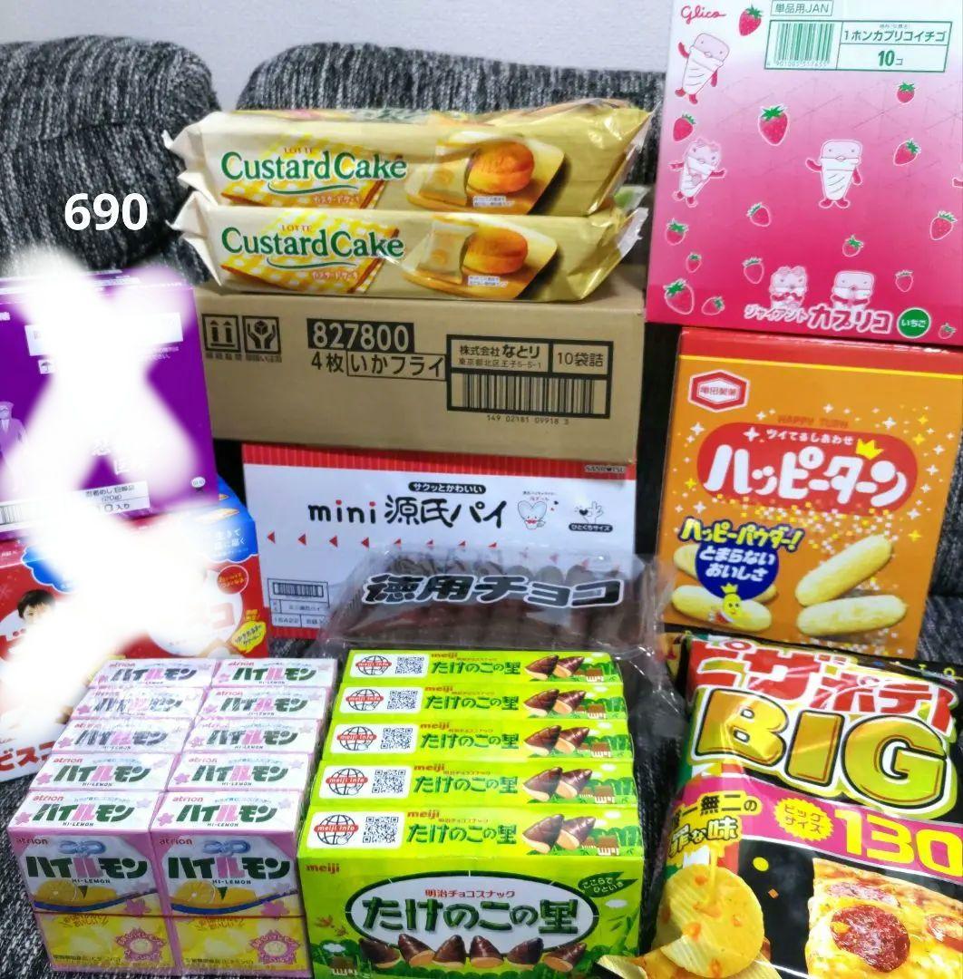 お菓子☆まとめ売り！！！６９０