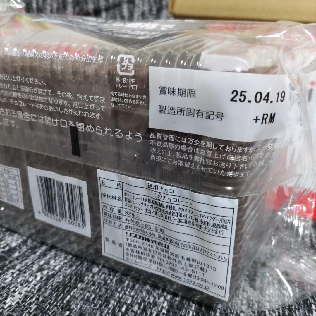 お菓子☆まとめ売り！！！６９０