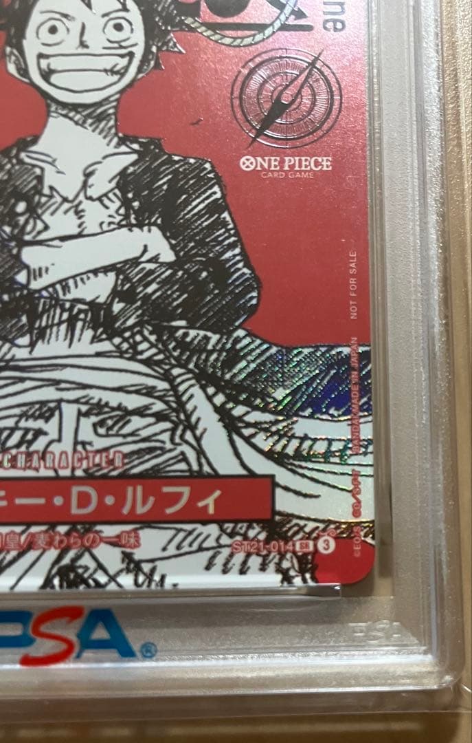 【PSA9】ワンピースマガジン　vol.20プロモ　モンキー・D・ルフィ