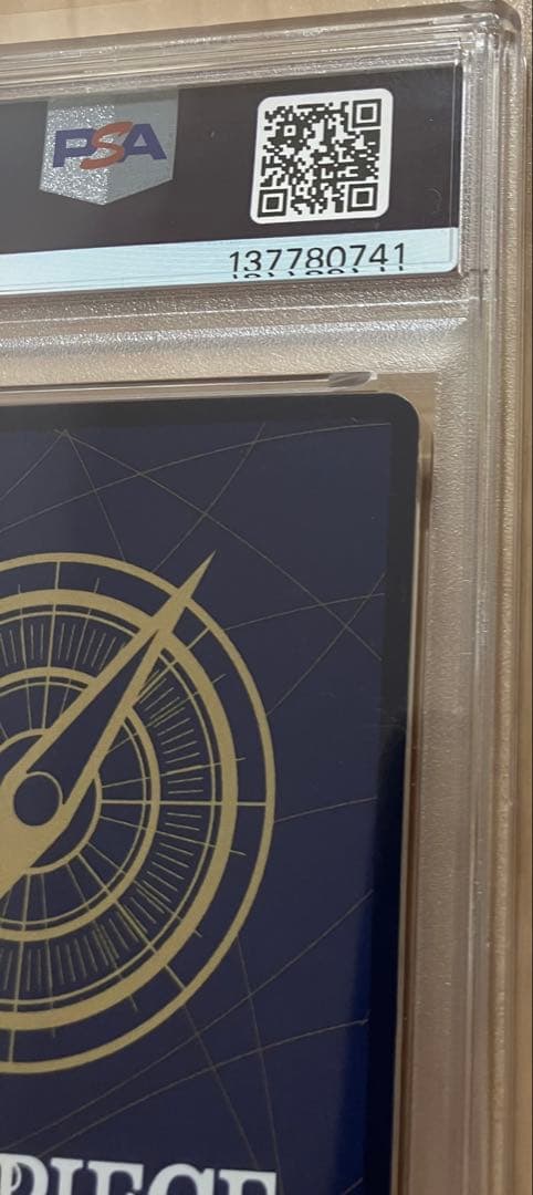 【PSA9】ワンピースマガジン　vol.20プロモ　モンキー・D・ルフィ