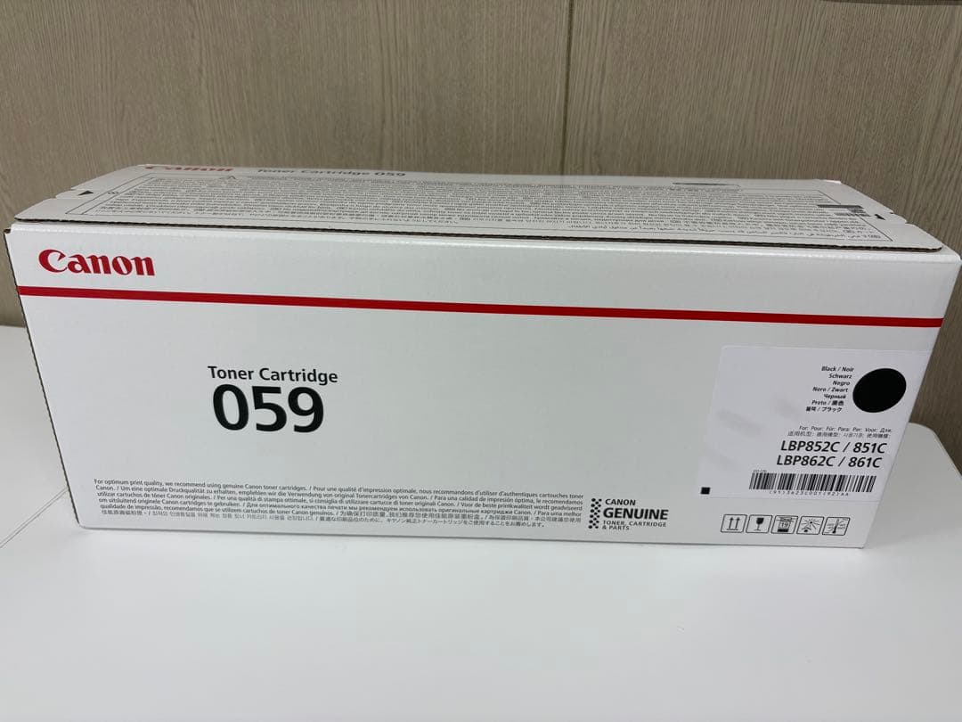 Canon トナーカートリッジ 059 ブラック