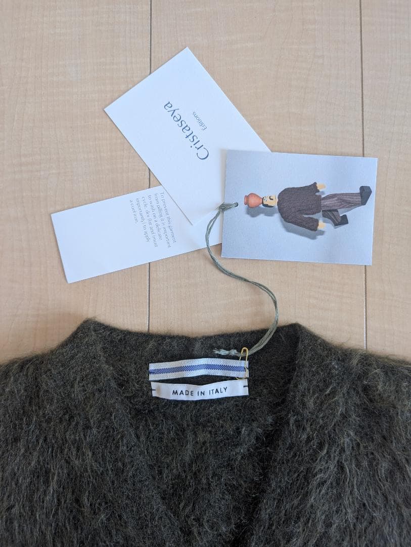 【arib】最終値下げ出品25日まで新品美品 Cristaseya ベスト