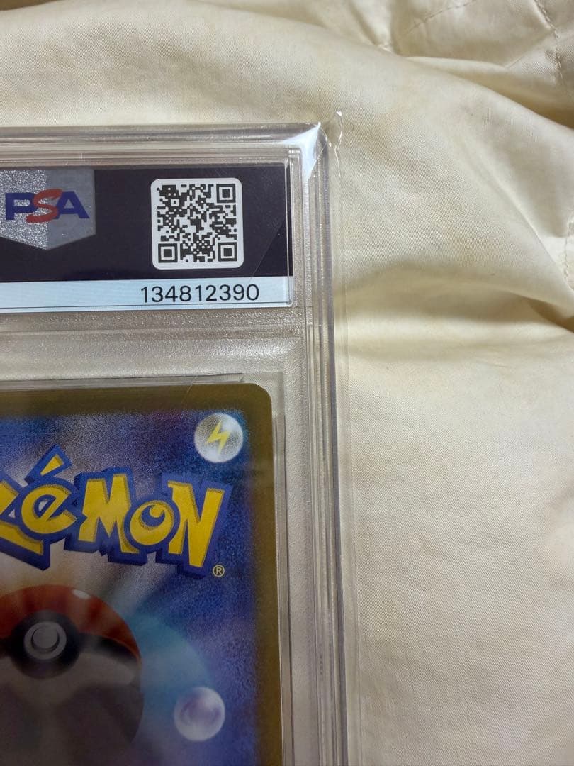 【PSA10】ダイゴのダンバル AR 019/018