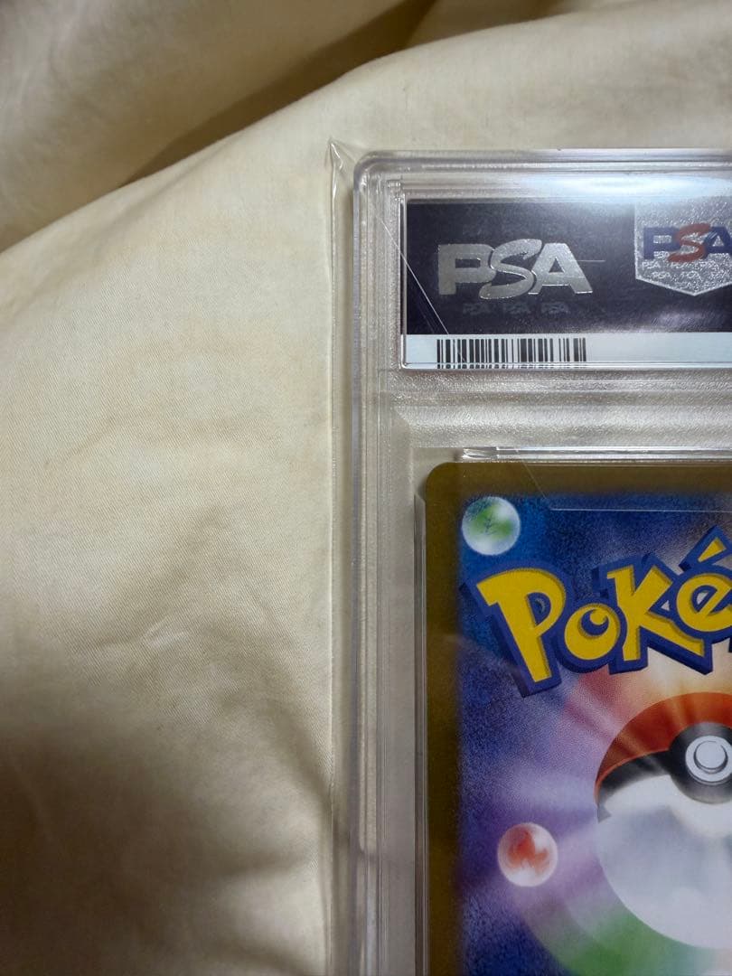 【PSA10】ダイゴのダンバル AR 019/018