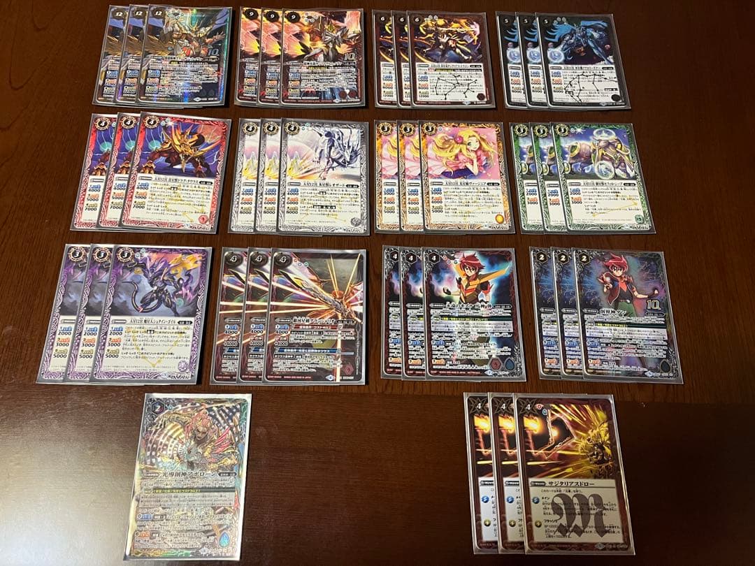 バトスピ　旧　光導　グランサジット　デッキ