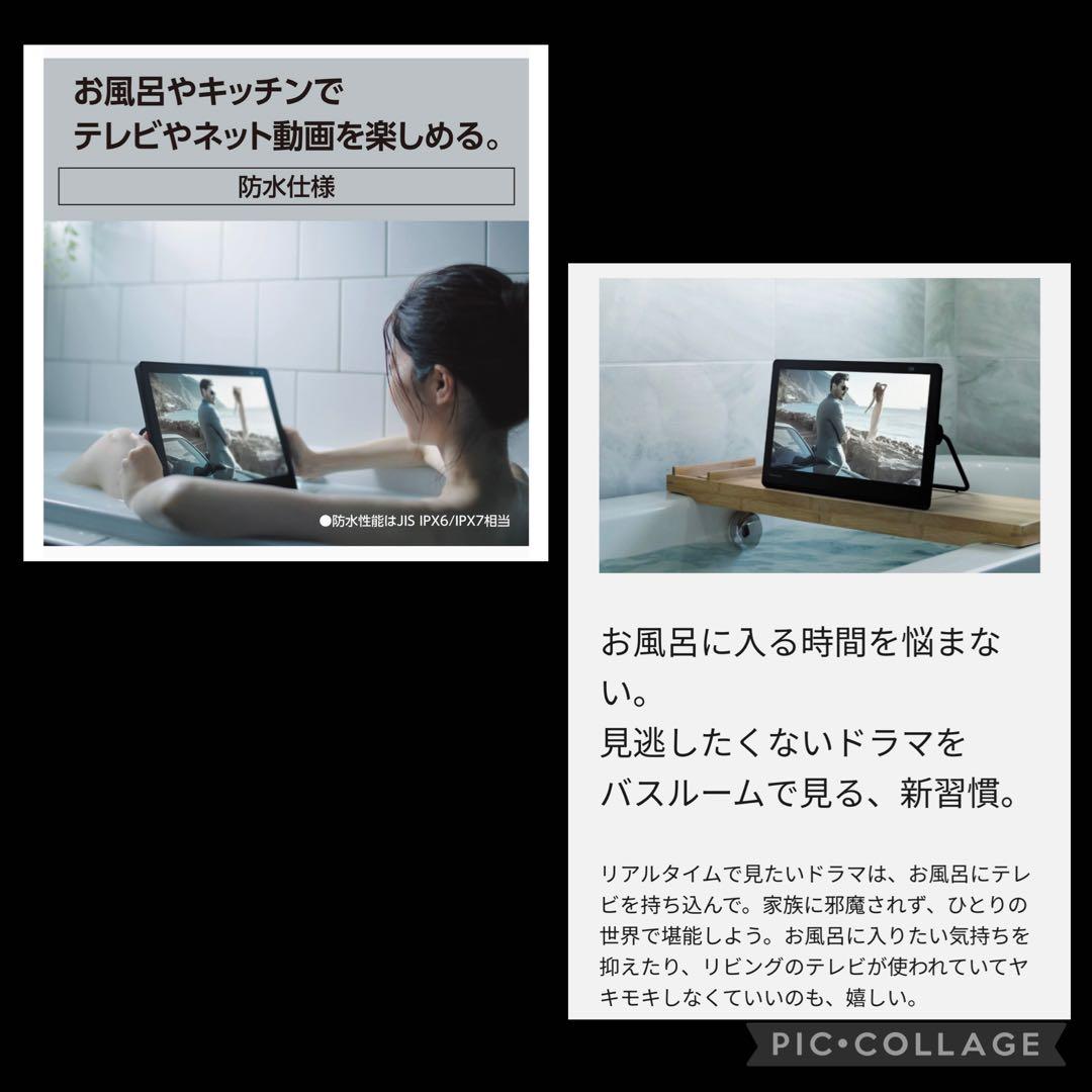 ★ほぼ未使用★Panasonic ポータブルテレビ UN-15LD12H