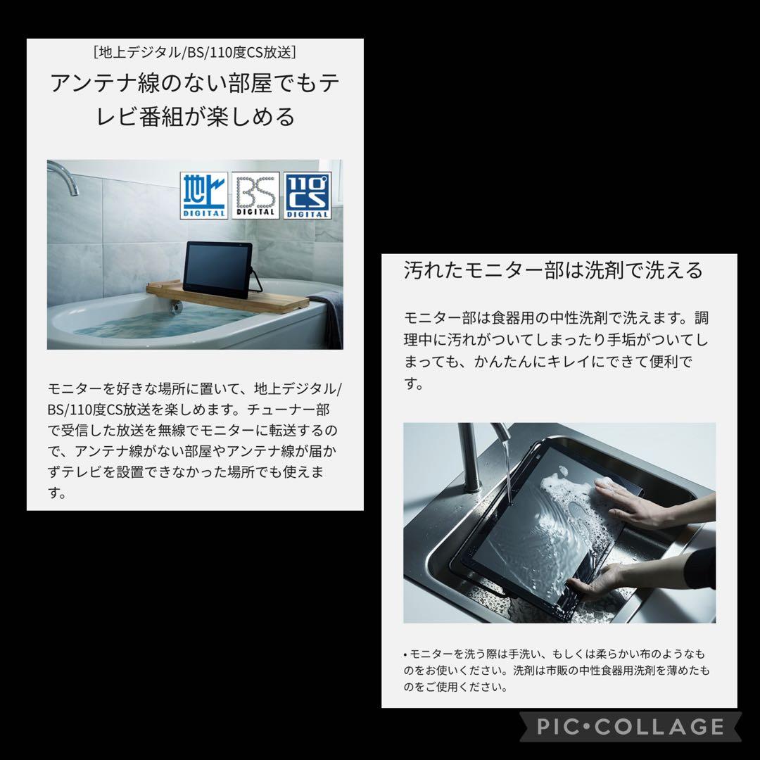 ★ほぼ未使用★Panasonic ポータブルテレビ UN-15LD12H