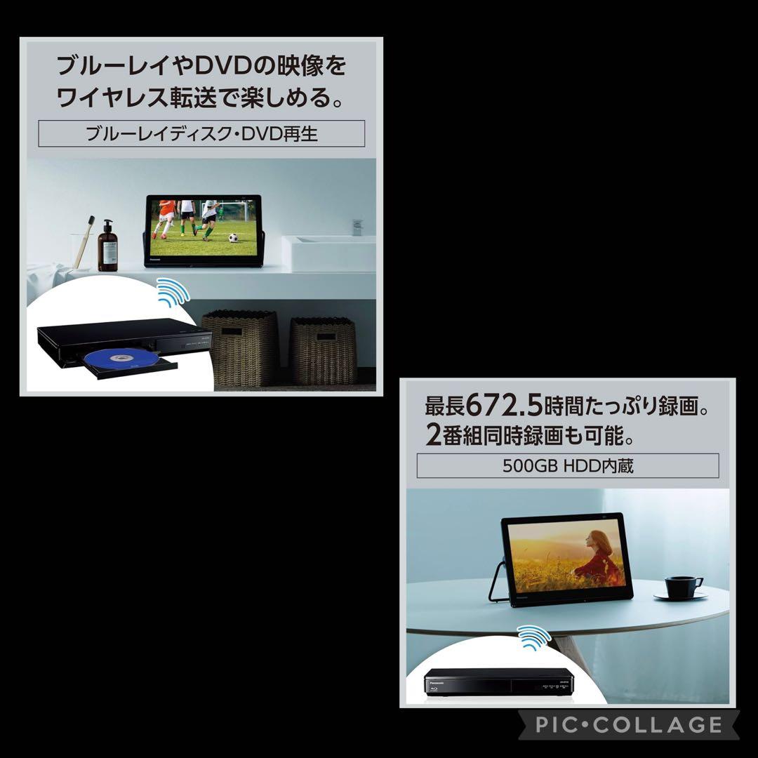 ★ほぼ未使用★Panasonic ポータブルテレビ UN-15LD12H