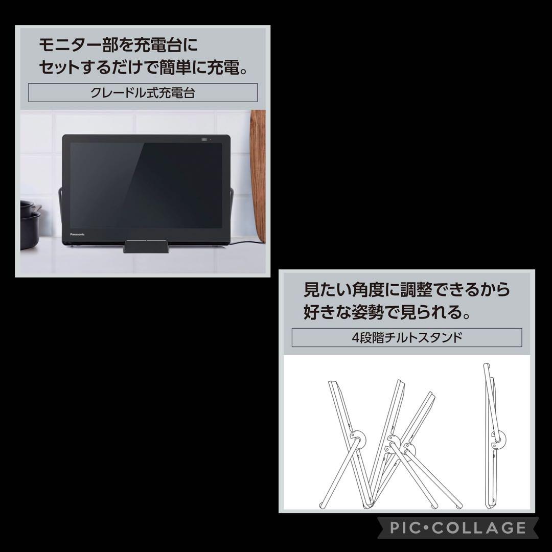 ★ほぼ未使用★Panasonic ポータブルテレビ UN-15LD12H