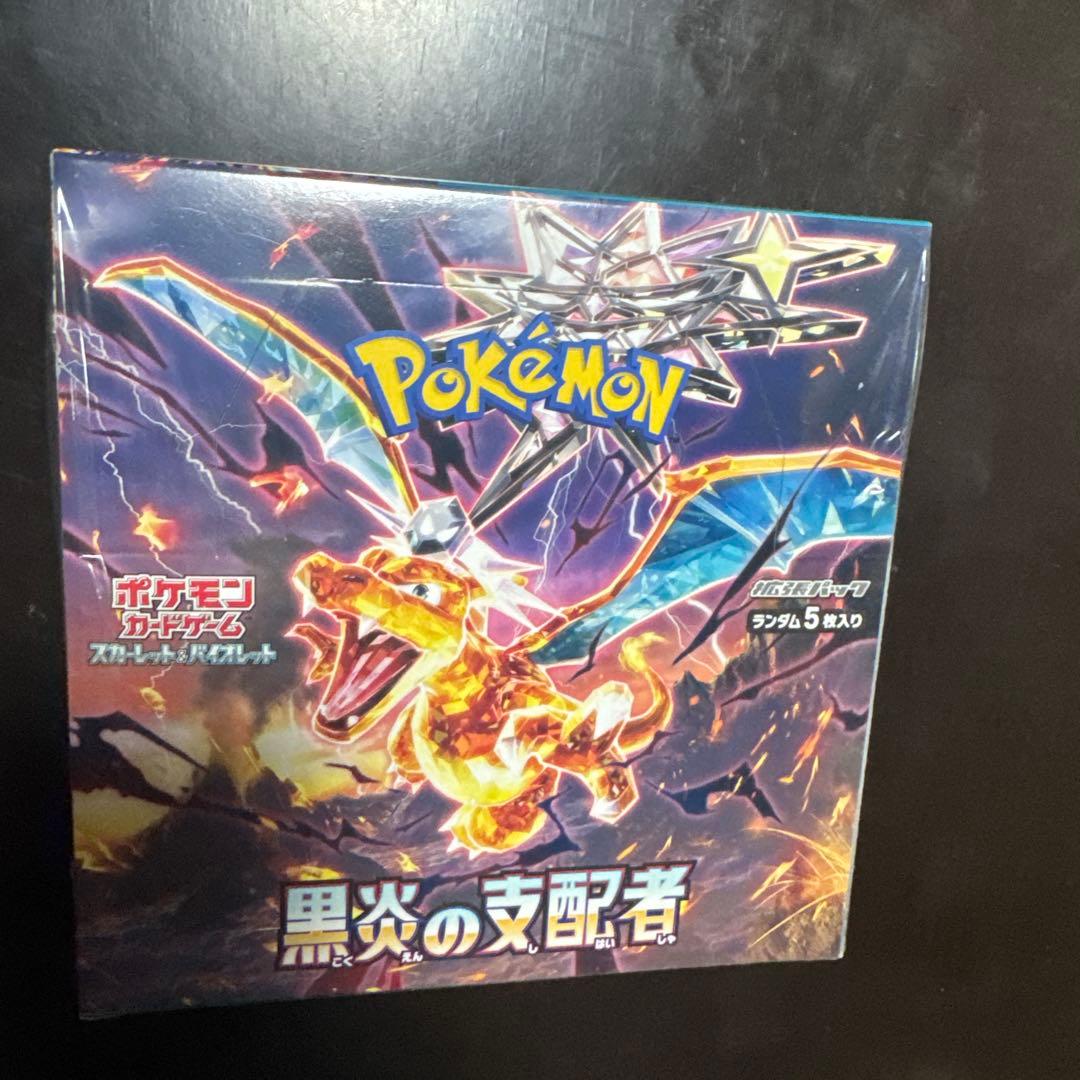 ポケモンカード 黒炎の支配者 BOX シュリンク付き