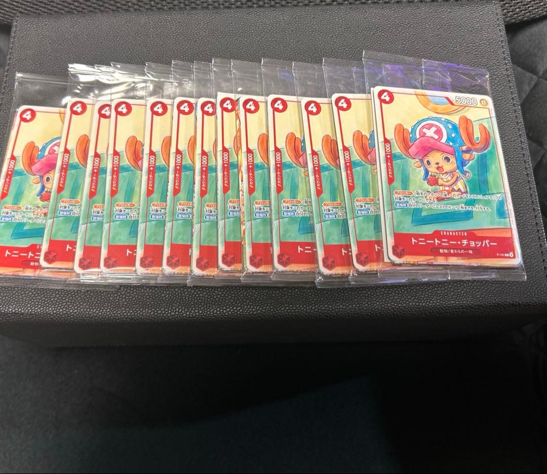 【12点セット】ワンピースカード プロモーションカードセット2025 チョッパー