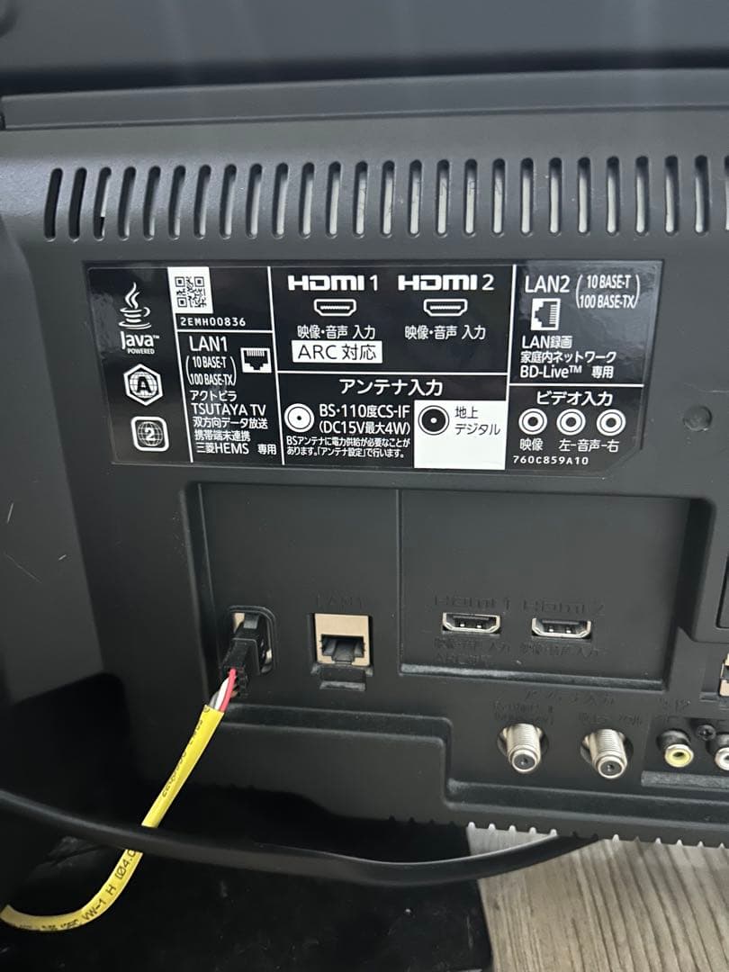 LCD-A32BHR85 ハードディスク内蔵ブルーレイレコーダー搭載録画テレビ