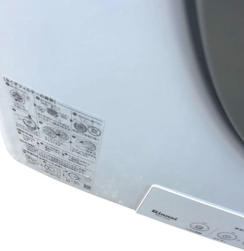 リンナイ RDT-54S ガス衣類乾燥機 LPガス用