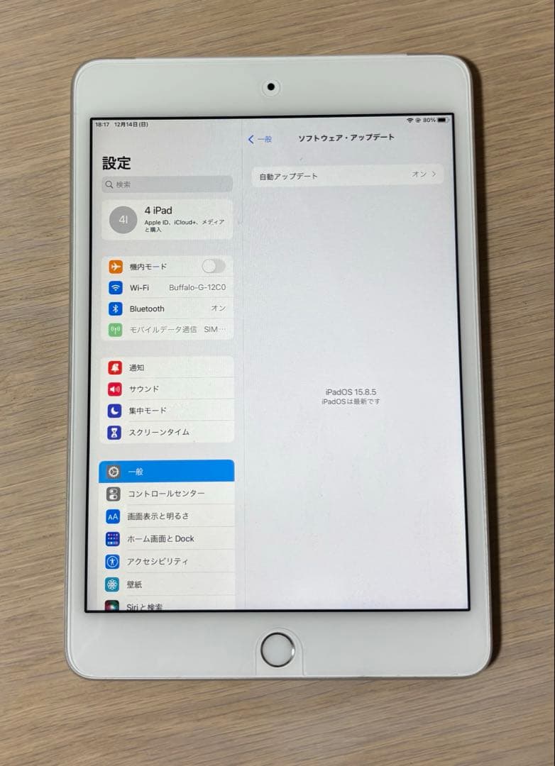 iPad mini4 wifi+cellular 128GB　シルバー