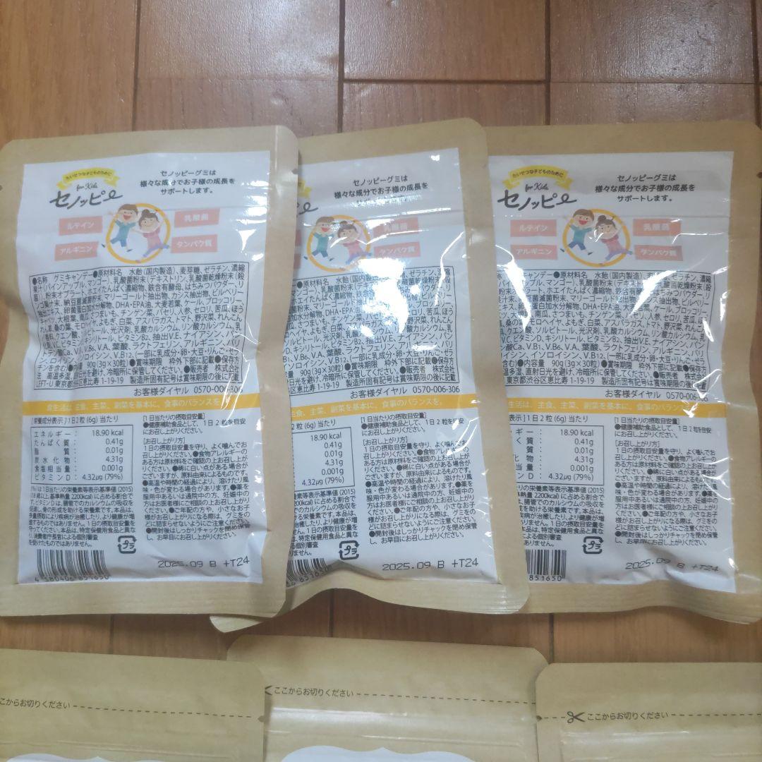 セノッピー もも、マンゴー