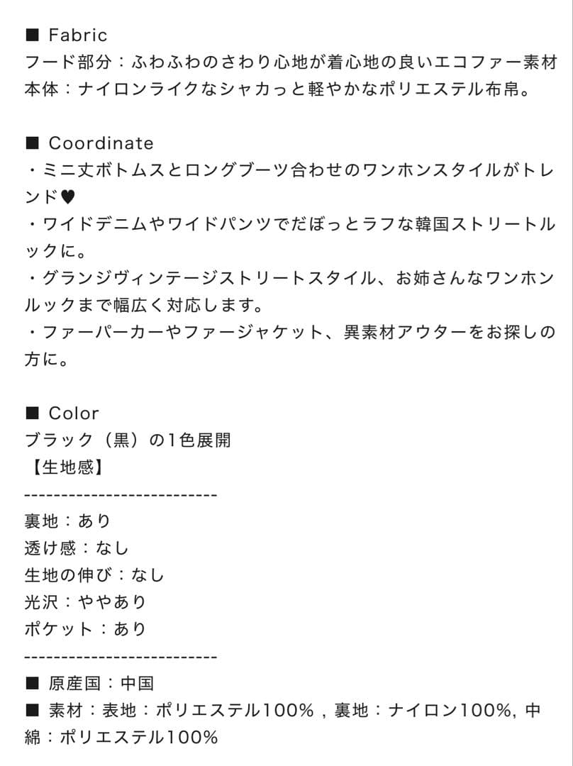 ミームセレクト　 フェイクファーフーディビッグダウンジャケット
