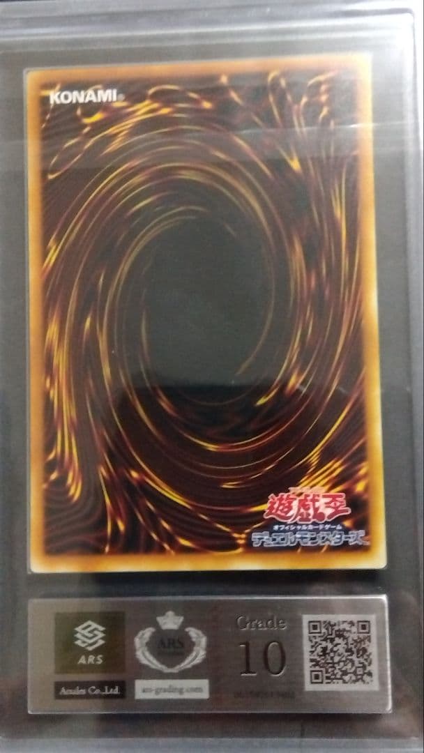 【ARS10】「ヴィシュワ・ランディー」初期 1999 BOOSTER1