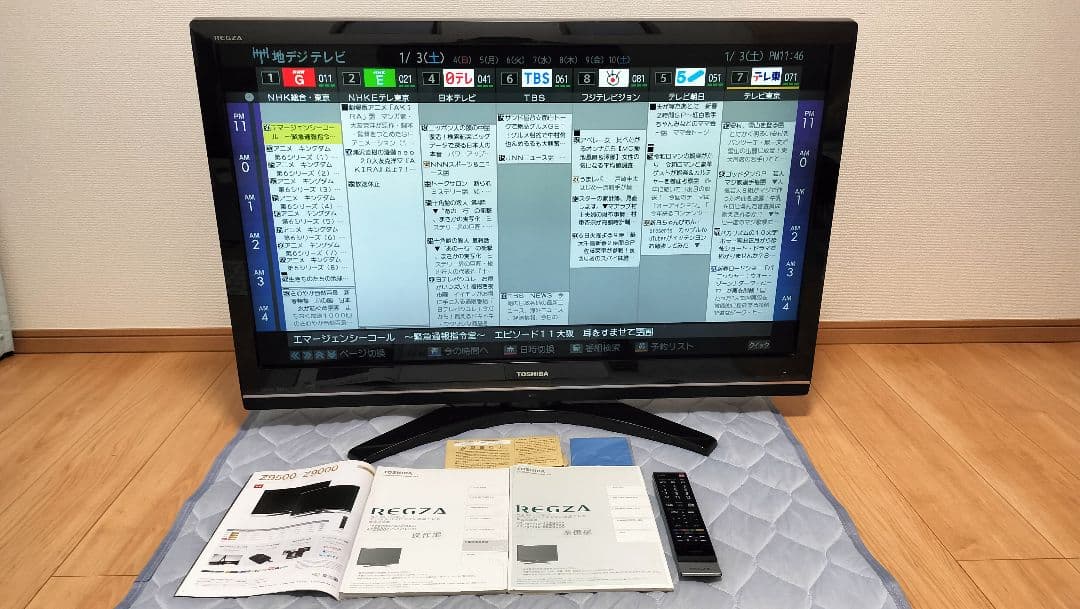東芝REGZA 液晶テレビ42Z9000リモコン説明書付
