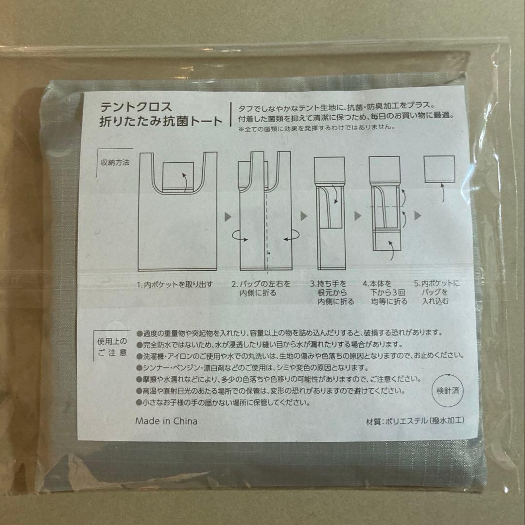 【値段バグ】万博 大阪ヘルスケア ピンバッジ・エコバッグ等9点セット