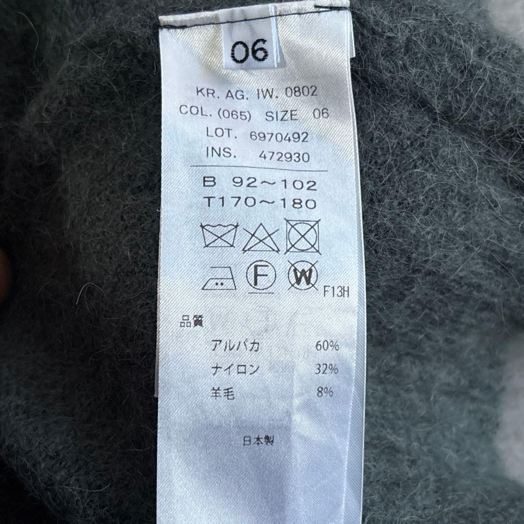 美品■ATON エイトン【XL】アルパカ ウール ニット セーター グリーン系