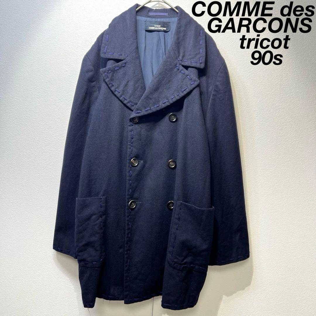 希少 90年製 トリコ コムデギャルソン 上質 ウール ステッチ ピーコート