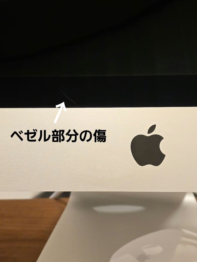 iMac 27インチ