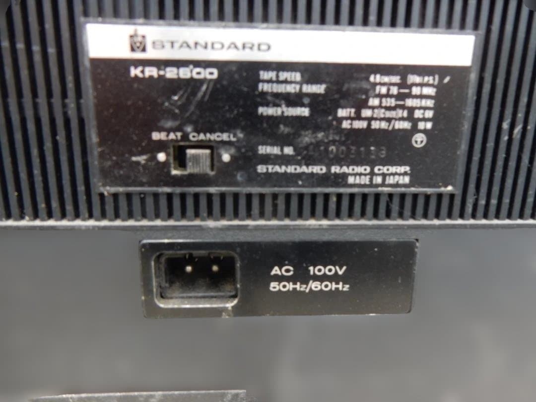 昭和レトロ ラジカセ３台ジャンク、RT-560 KR-2500 RC-212