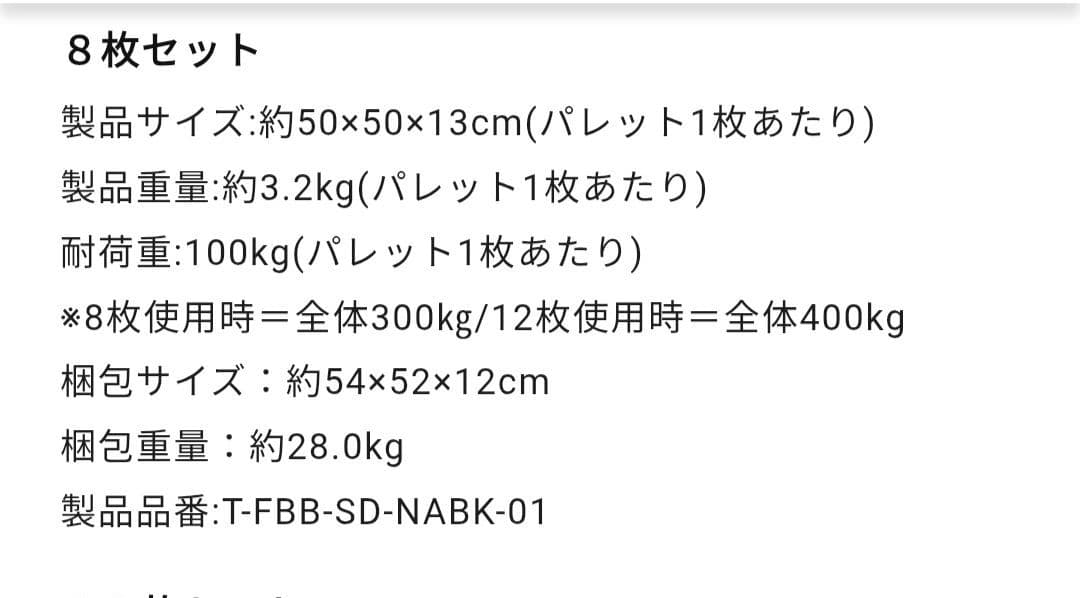 GOKUMIN プレミアムパレットベッド 天然竹 国産ベッド ¥30,299