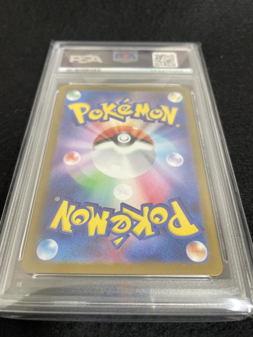 2024POKEMON SV5a イーブイ AR 078/066 PSA10