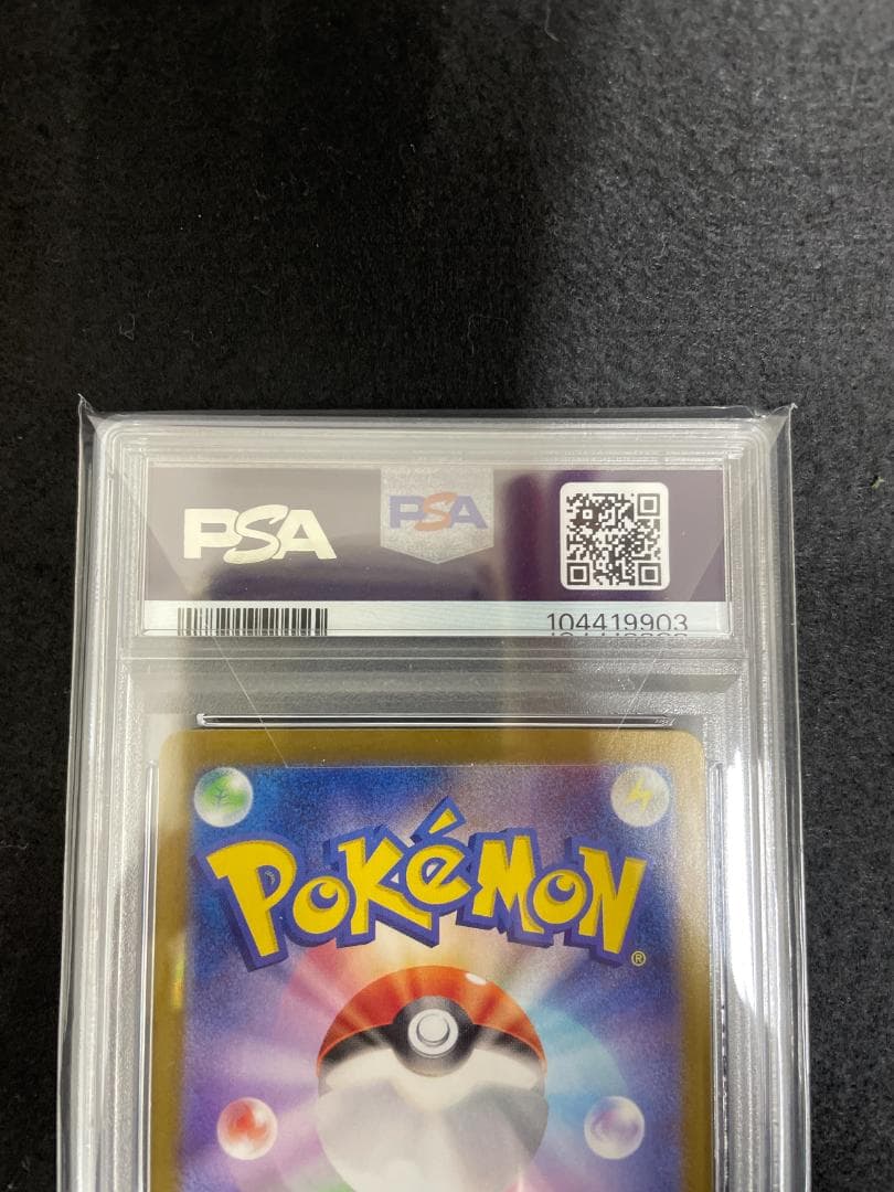2024POKEMON SV5a イーブイ AR 078/066 PSA10