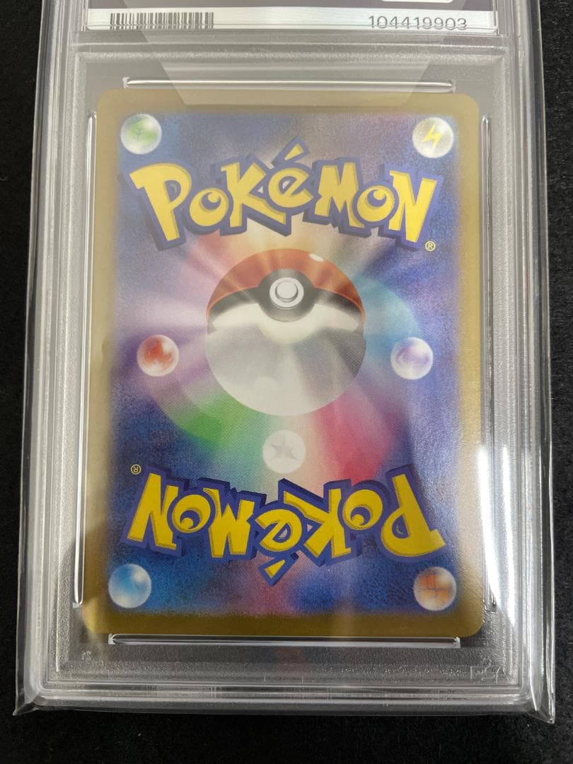 2024POKEMON SV5a イーブイ AR 078/066 PSA10
