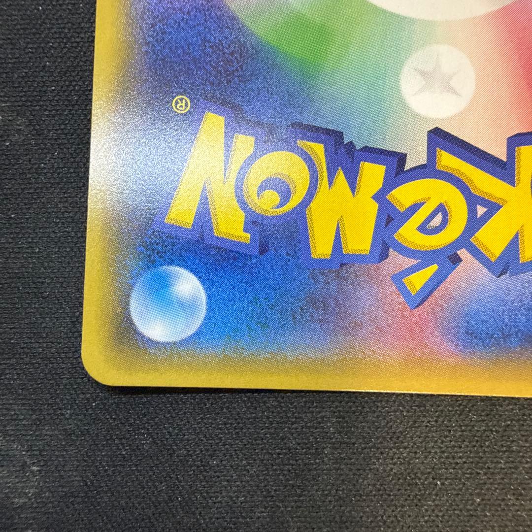 【引退品】フリーザー THE BEST OF XY 017/171