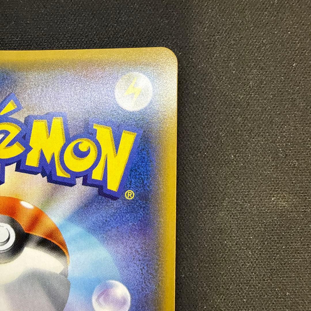 【引退品】フリーザー THE BEST OF XY 017/171