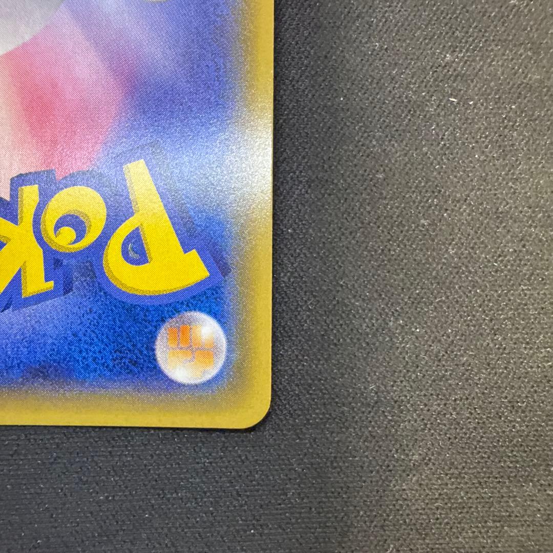 【引退品】フリーザー THE BEST OF XY 017/171