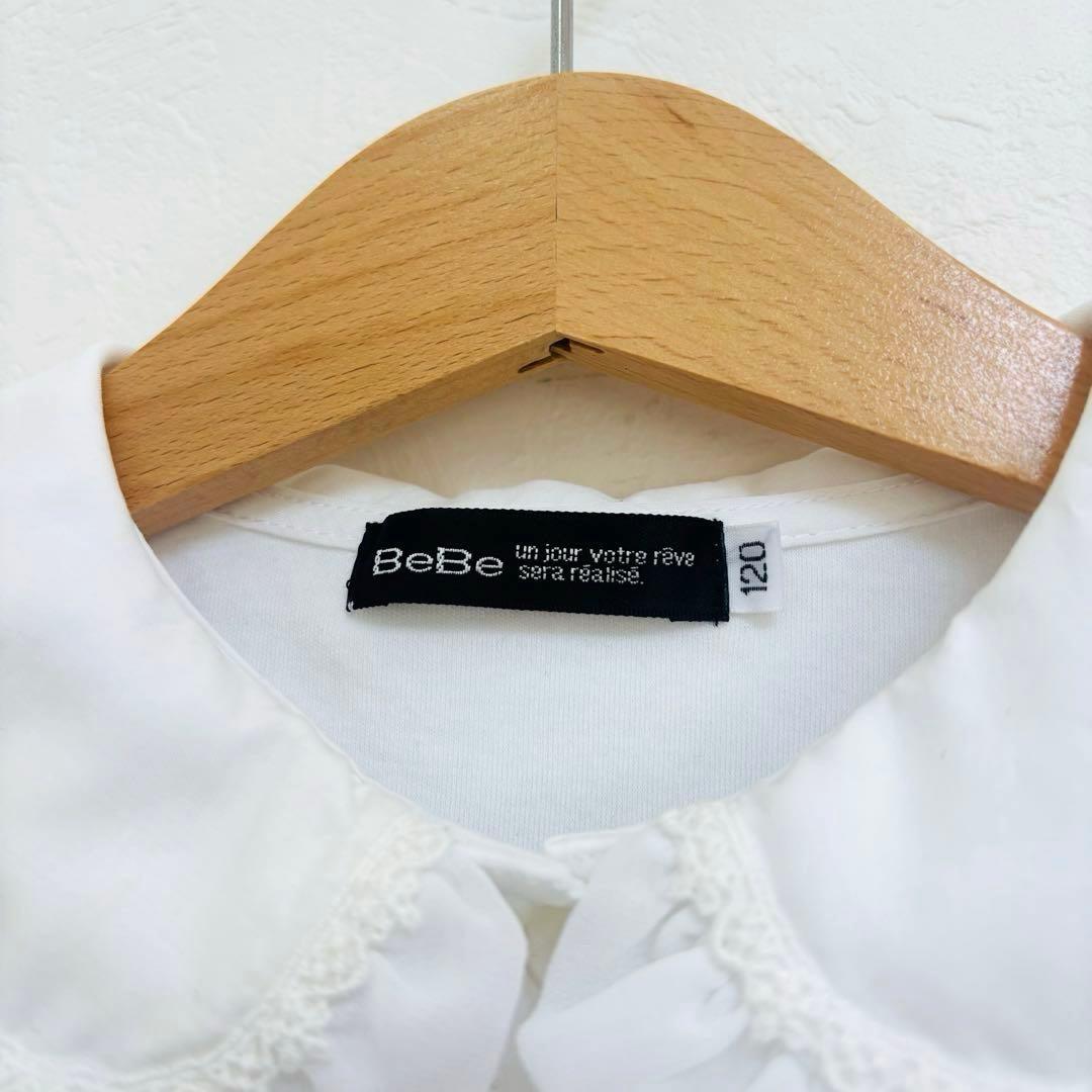 【美品】BeBe フォーマル スーツ 120 ジャケット ワンピース 入学式