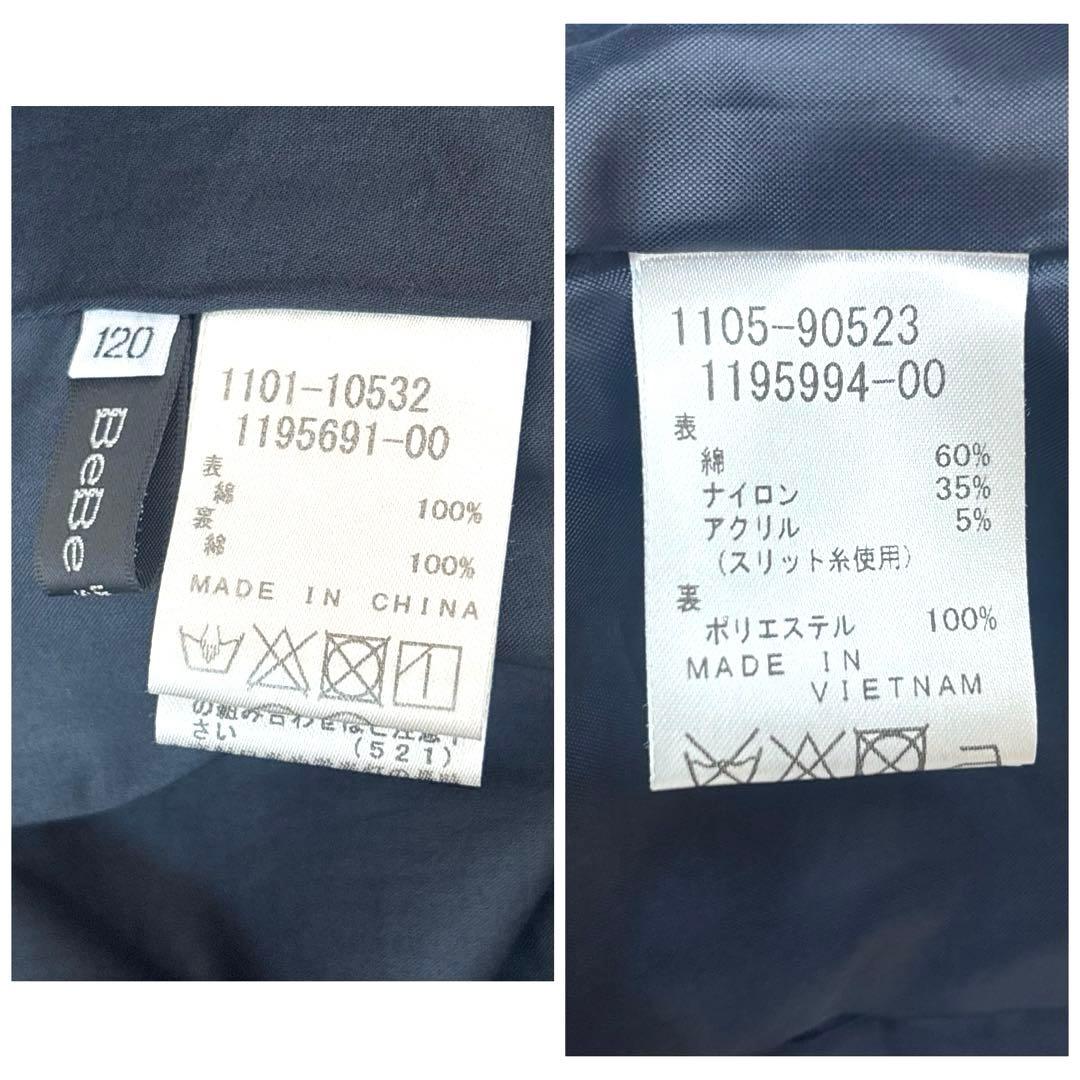 【美品】BeBe フォーマル スーツ 120 ジャケット ワンピース 入学式