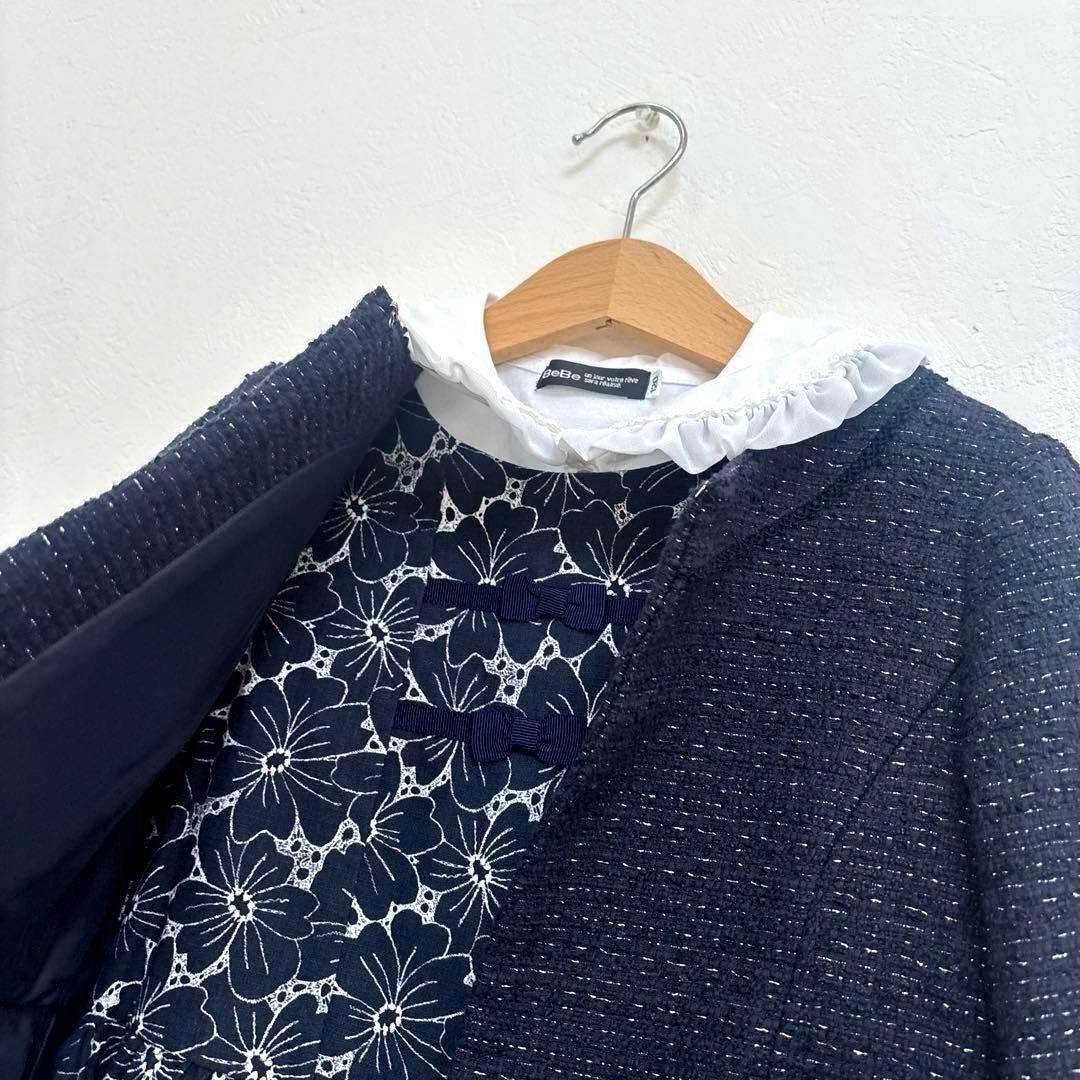 【美品】BeBe フォーマル スーツ 120 ジャケット ワンピース 入学式
