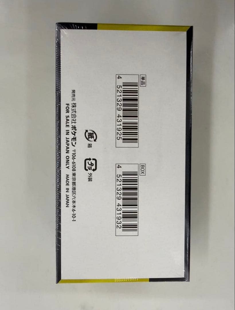 【シュリンク付き】ポケモンカードゲームMEGA ドリームEX