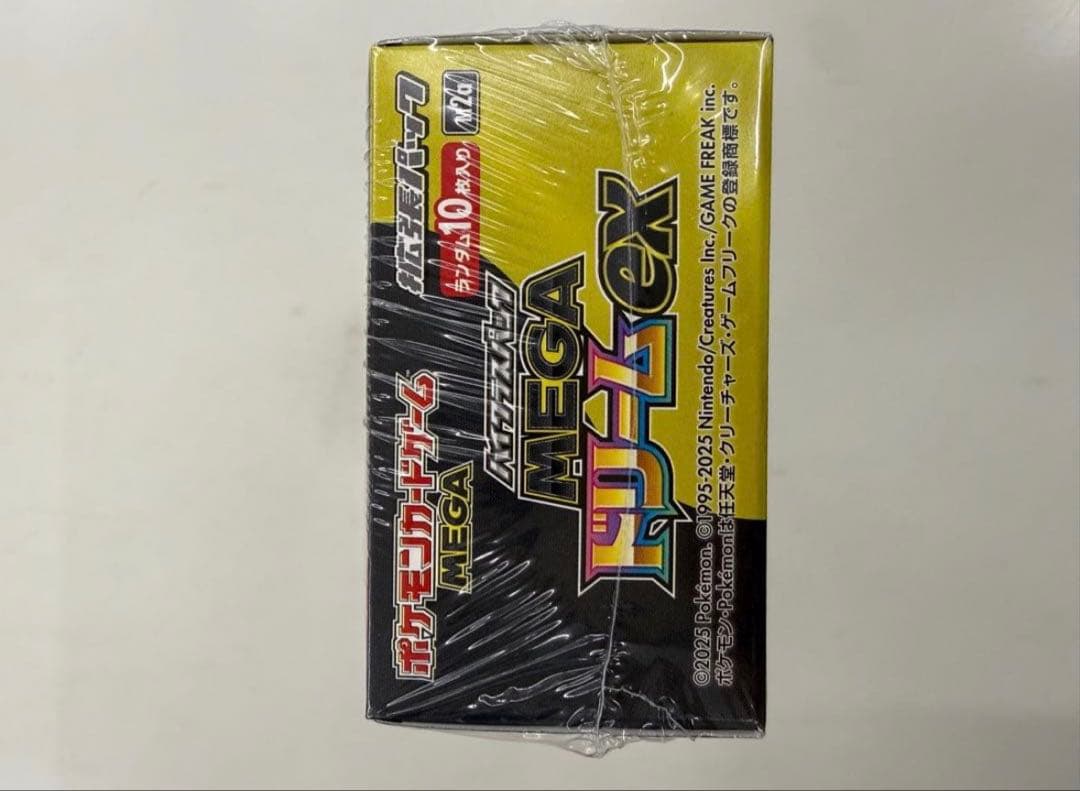 【シュリンク付き】ポケモンカードゲームMEGA ドリームEX