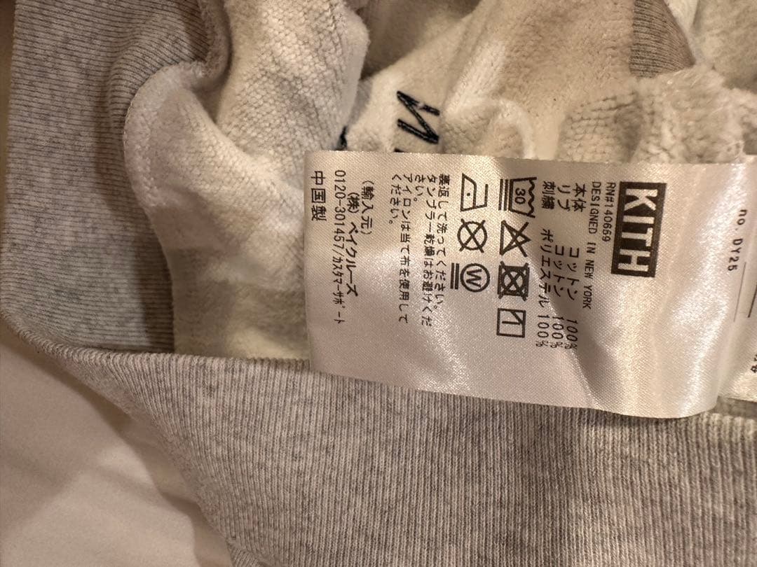 KITH グレー ポロ襟 スウェット