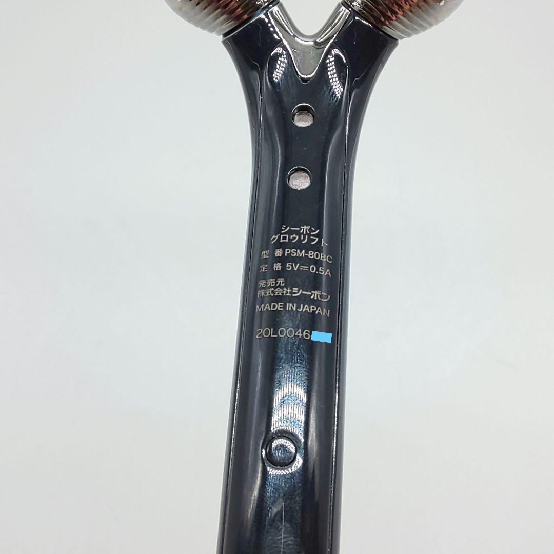 ※ヤーマン シーボン グロウリフト ウェイビーミニ WAVYmini【正規品】