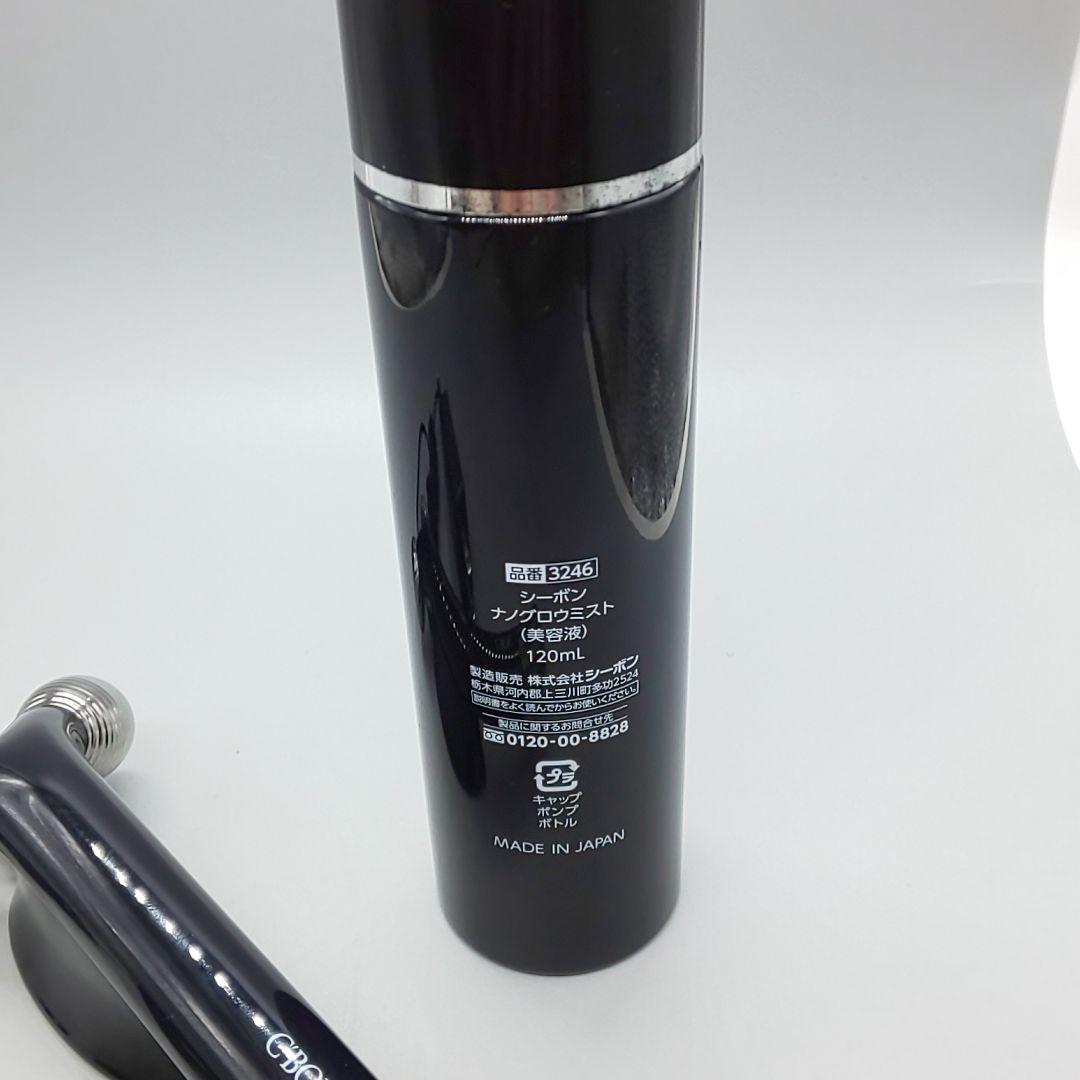 ※ヤーマン シーボン グロウリフト ウェイビーミニ WAVYmini【正規品】