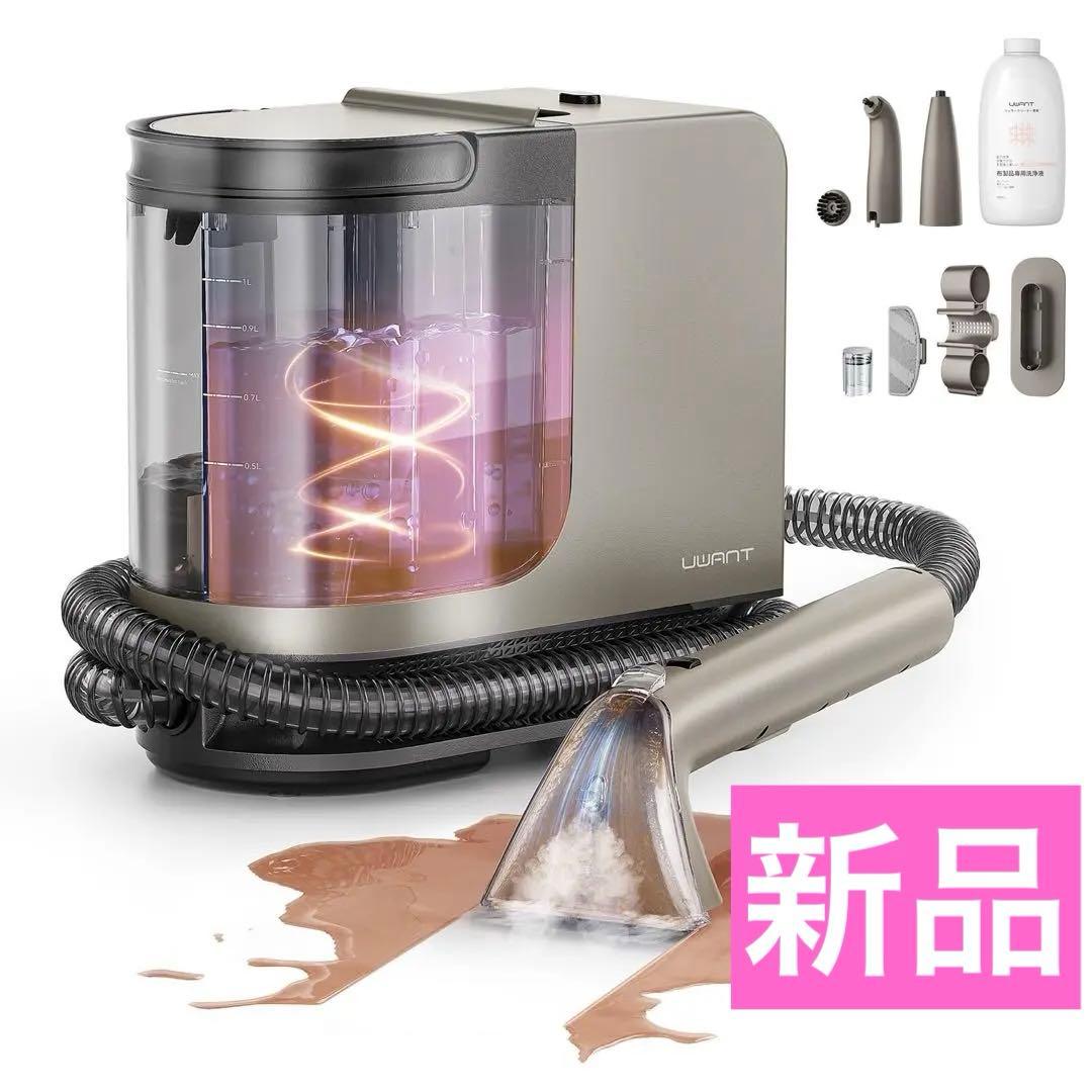 スチームクリーナー 18000Pa 超強吸引力 リンサークリーナー 布洗浄機