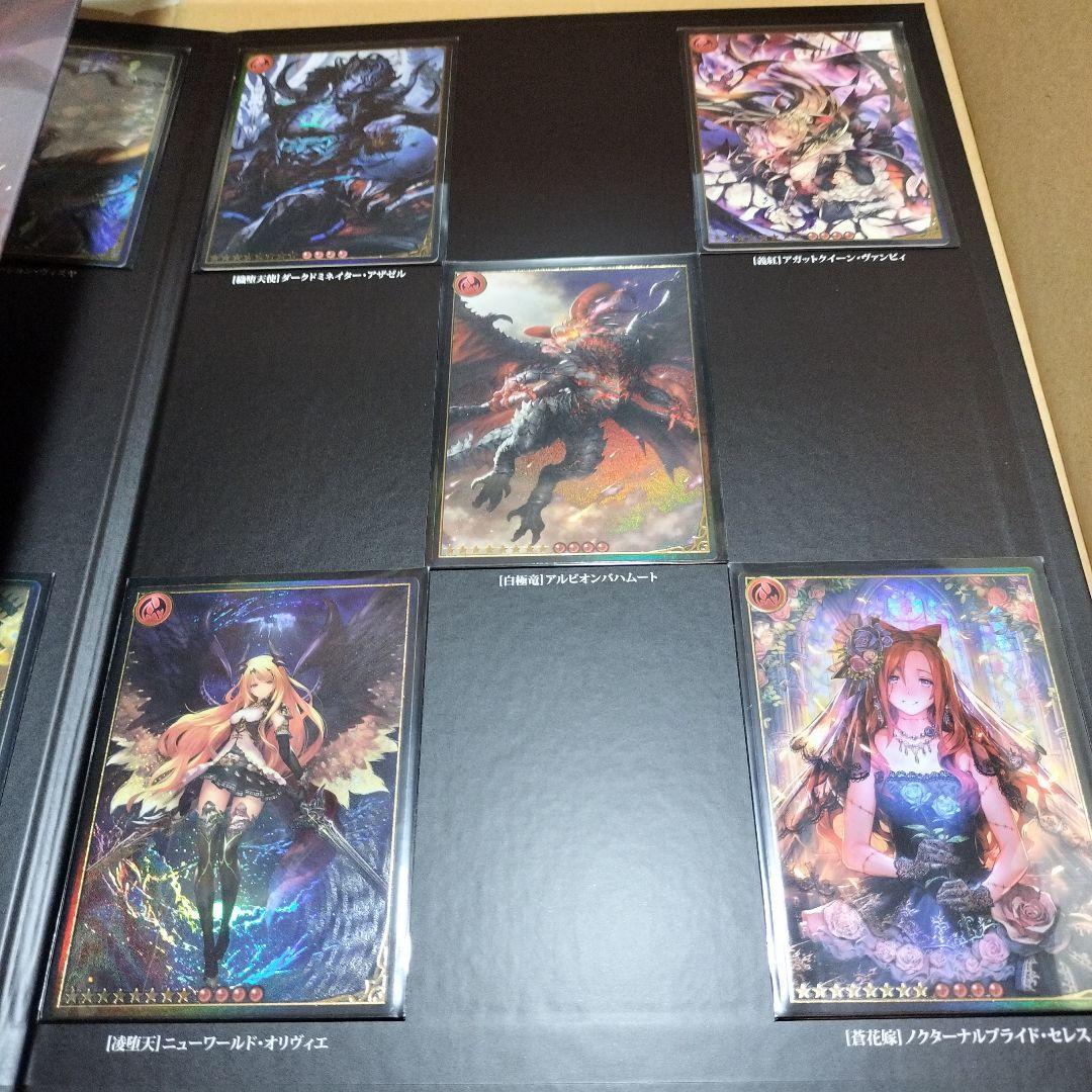 神撃のバハムート 5th Anniversary コレクション