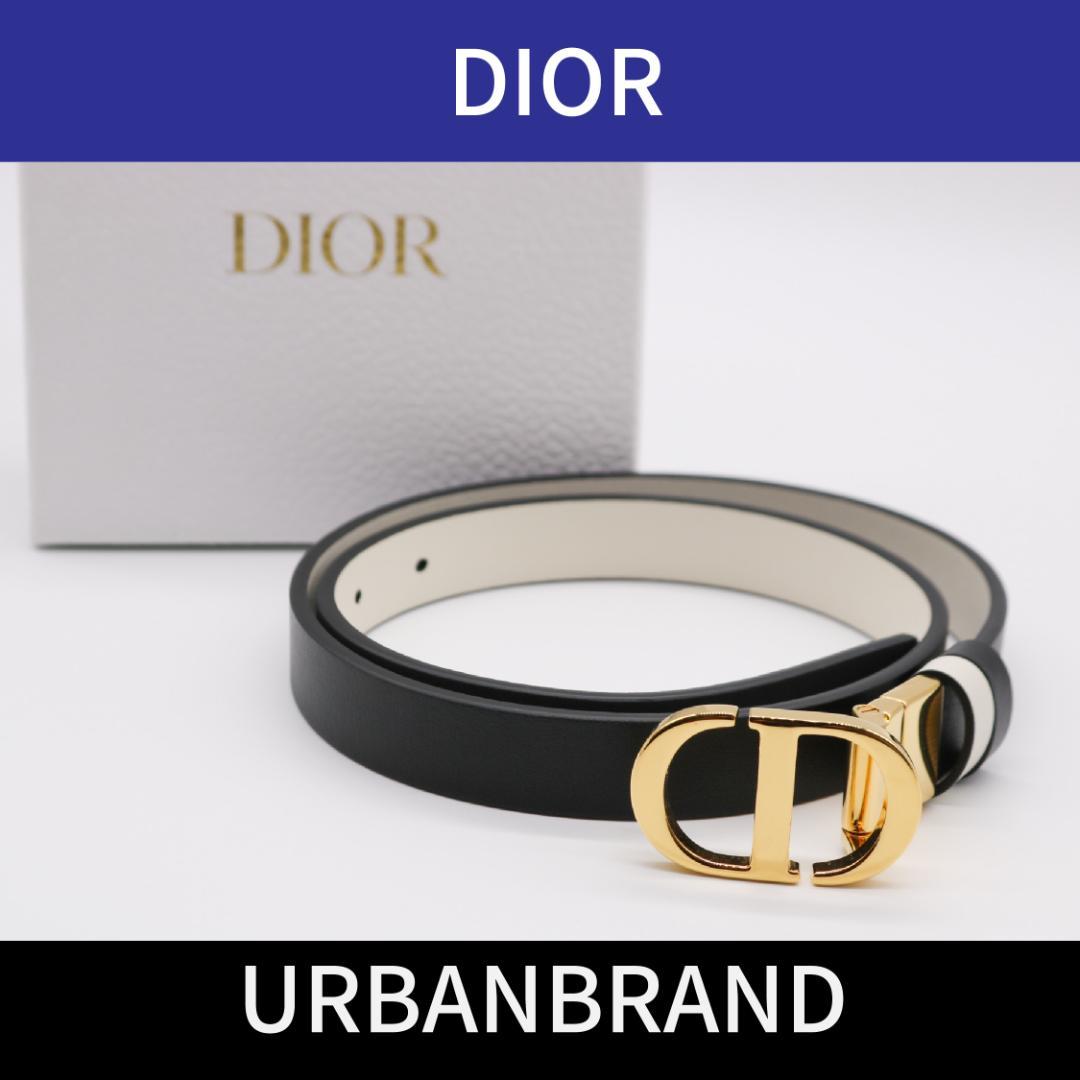 美品 DIOR 30モンテーニュ CDバックル リバーシブルベルト 90サイズ