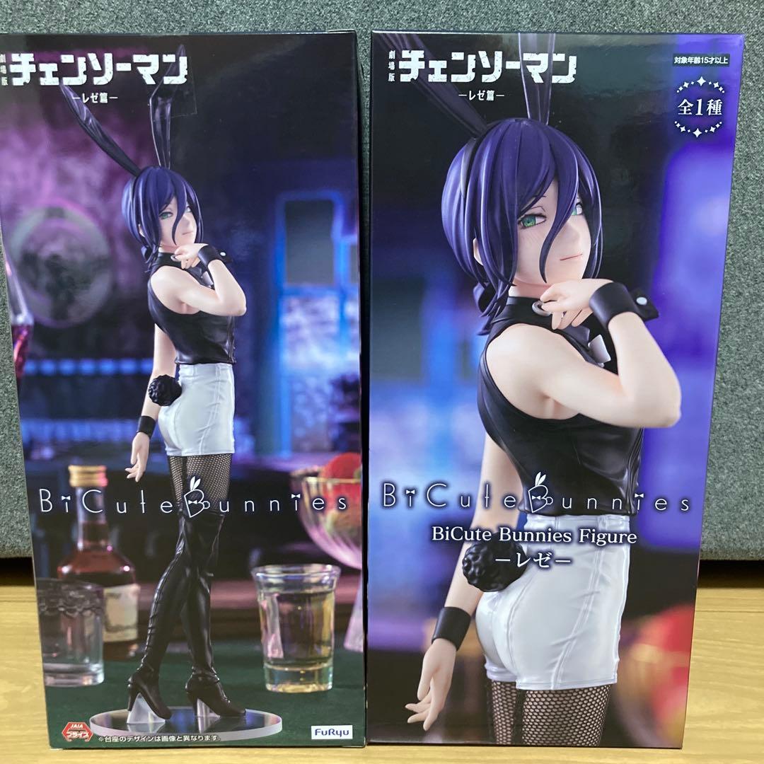 チェンソーマン　BiCute Bunnies Figure　レゼ