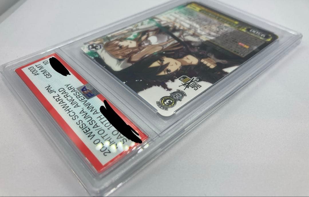 PSA10 アインクラッド キリト&アスナ SAO/S71-003 RR