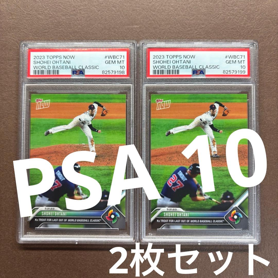 Topps Now 大谷翔平 マイク トラウト カード WBC 決勝 2枚セット