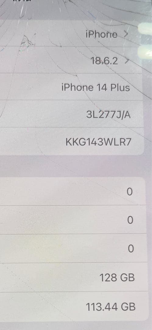 スマートフォン本体 Apple iPhone 14 Plus 128GB